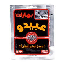 Abido Rice Spices 50G - 24shopping.shop