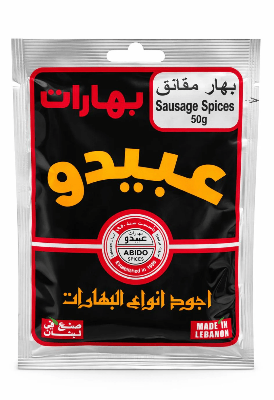 Abido Sausage Spices 50g - 24shopping.shop