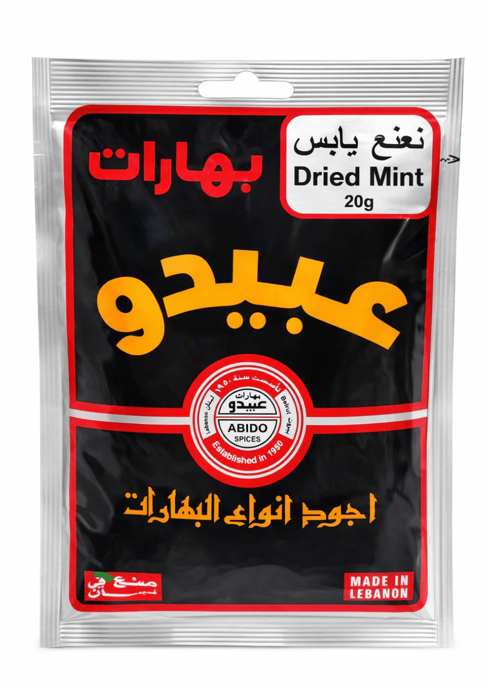 Abido Spices Dried Mint 20g - 24shopping.shop