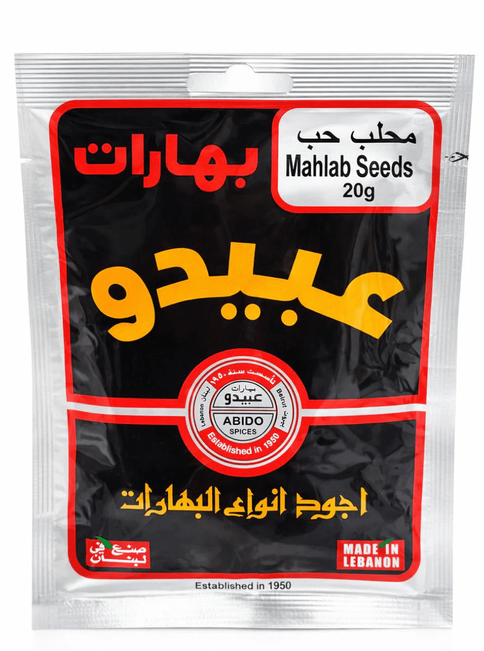 Abido Spices Mahlab Seeds 20g - 24shopping.shop