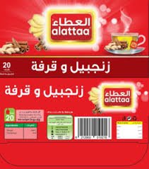 Alattaa Ginger & Cinnamon 20 Bags - 24shopping.shop