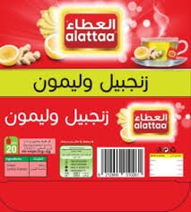 Alattaa Ginger & Lemon 20 Bags - 24shopping.shop