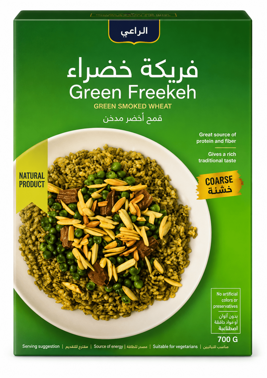 AlRii Green FREEKEH 700g - 24shopping.shop