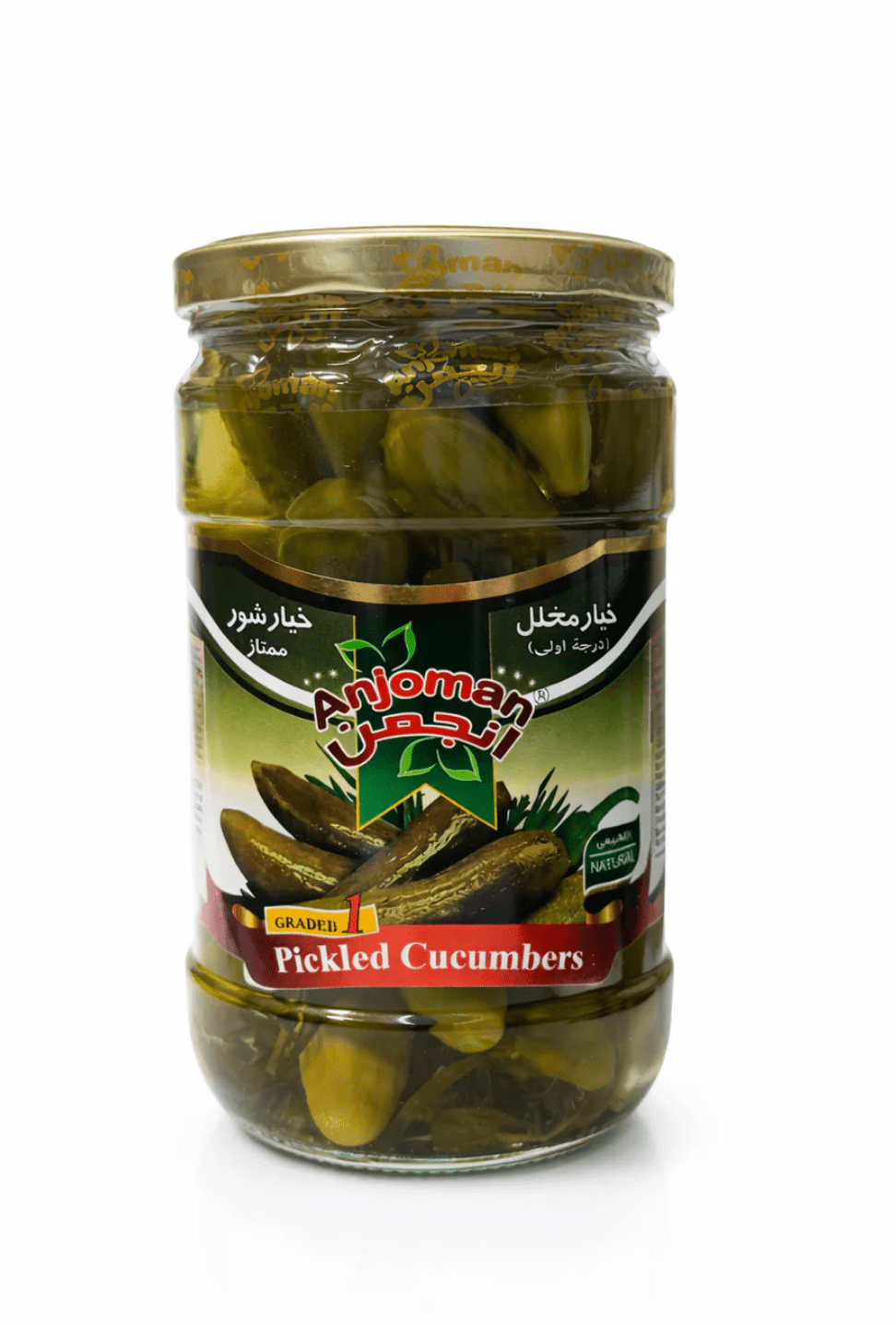 Anjoman Pickled Cucumbers 680g - 24shopping.shop