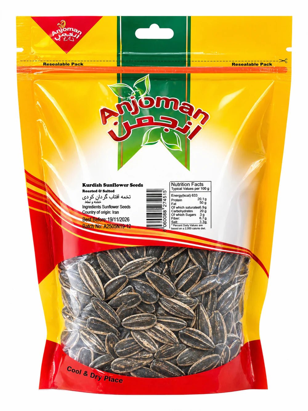 Anjoman Sunflower Seeds 350g - 24shopping.shop