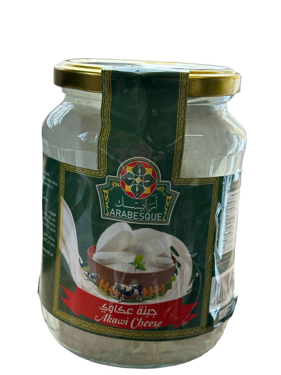 Arabesque cheese akawi 400g - 24shopping.shop