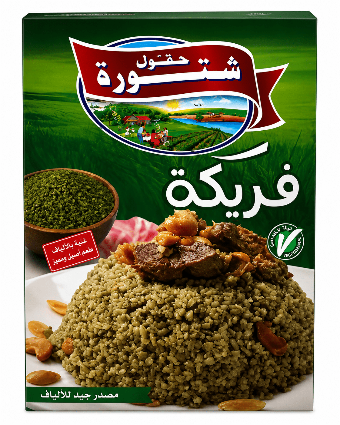CHTOURA FREEKEH 700G - 24shopping.shop