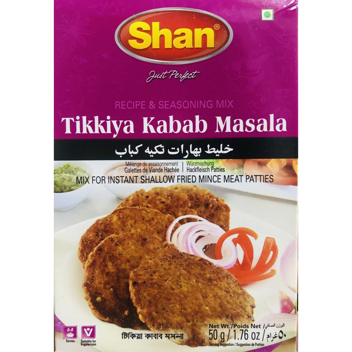 Shan Tikkiya Kabab Masala 50G - 24shopping.shop