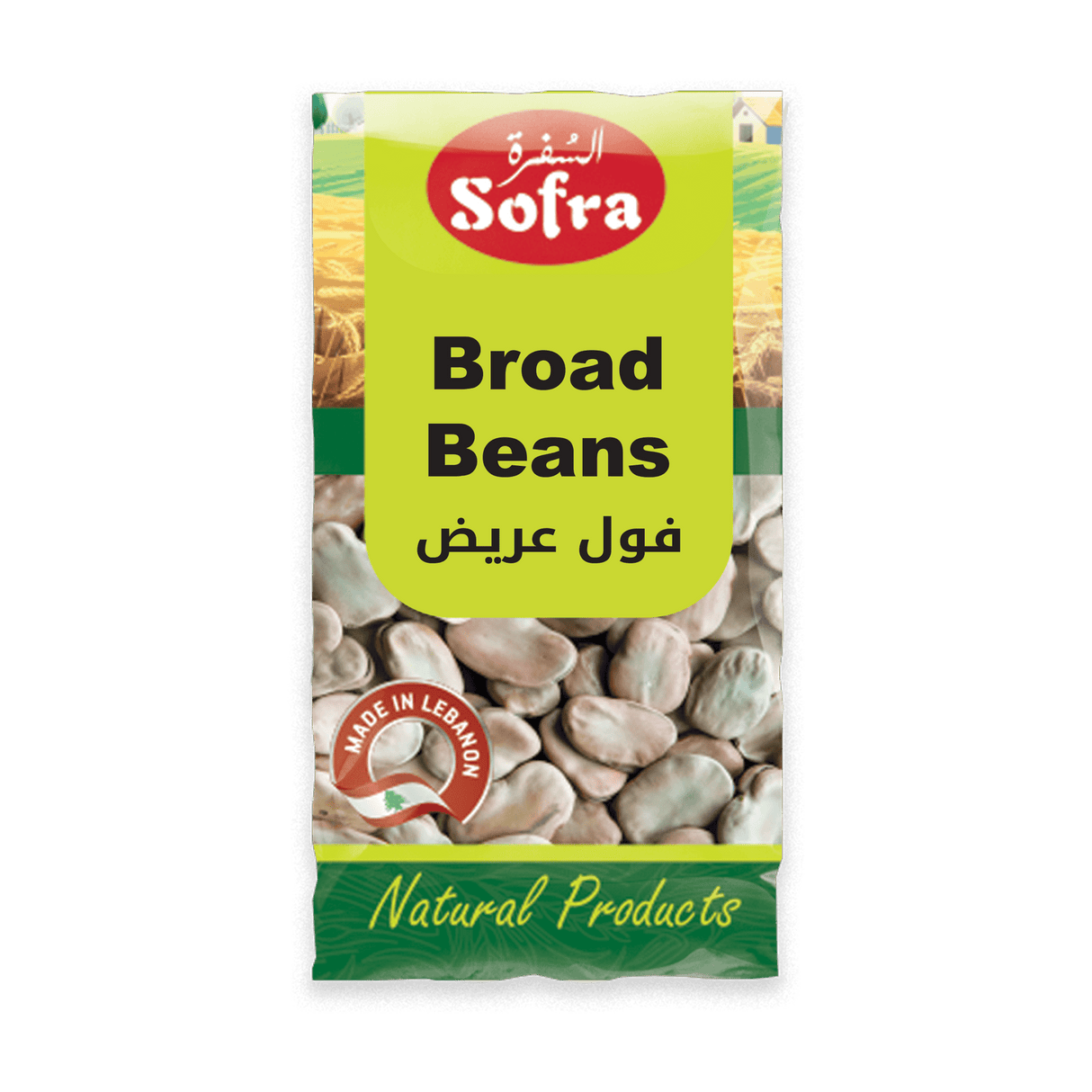 Sofra Broad Beans 650g - 24shopping.shop