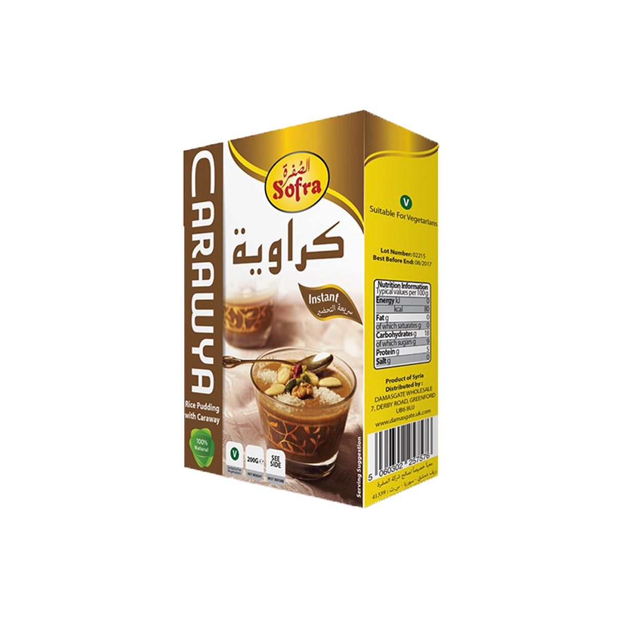 Sofra Caraway 200g - 24shopping.shop