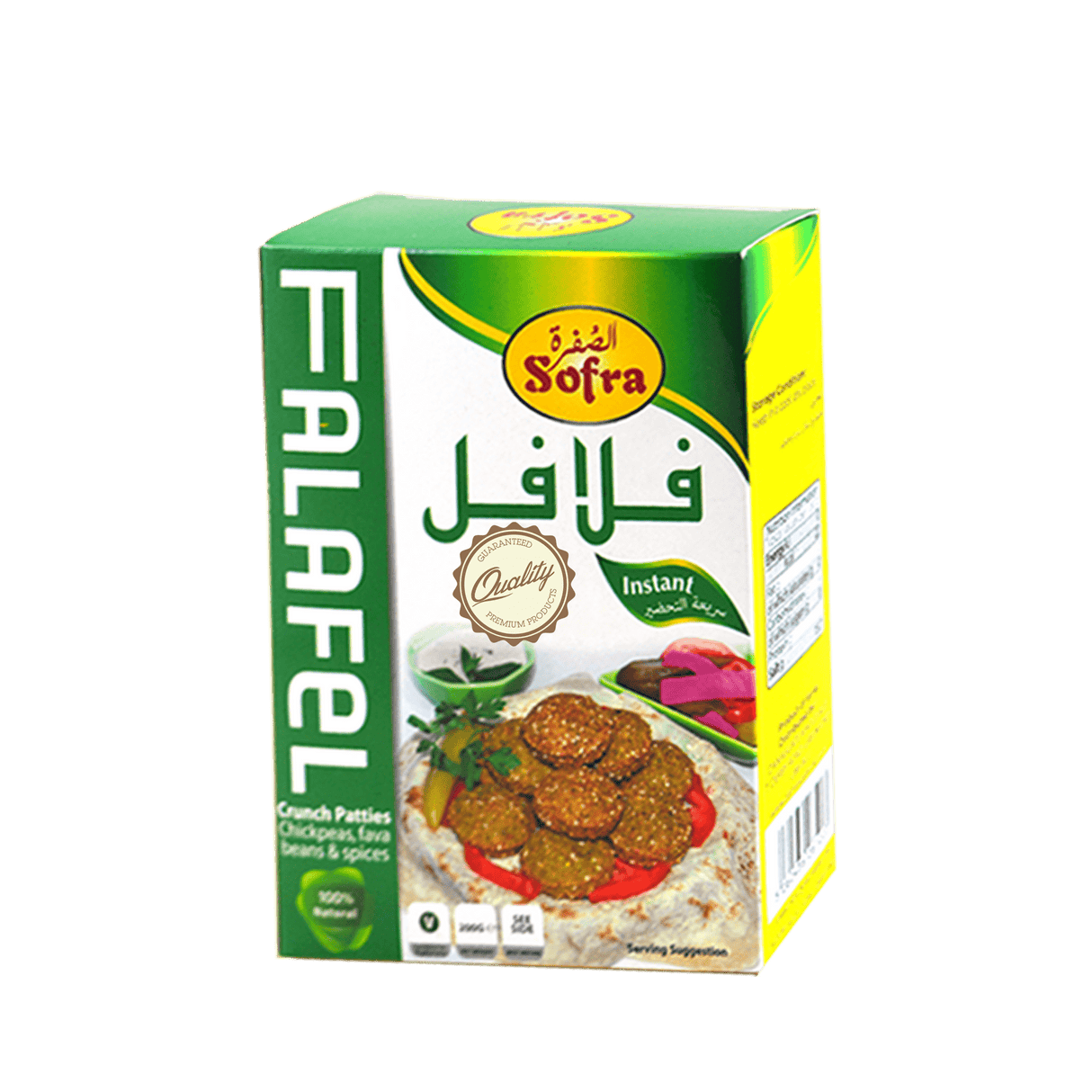 Sofra Falafel Mix 200g - 24shopping.shop