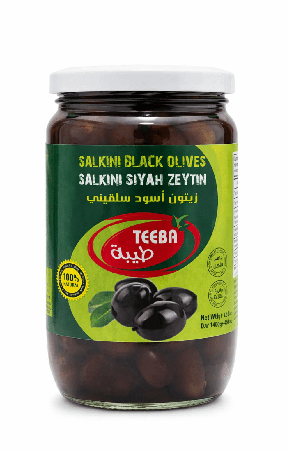 Teeba Black Olives Salkini 640G - 24shopping.shop