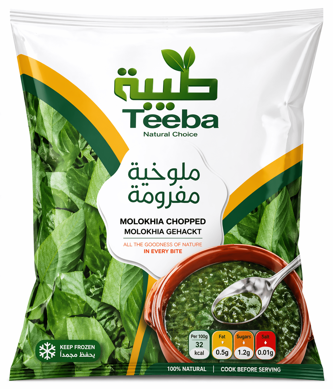 Teeba Molokhia Chopped 400g - 24shopping.shop