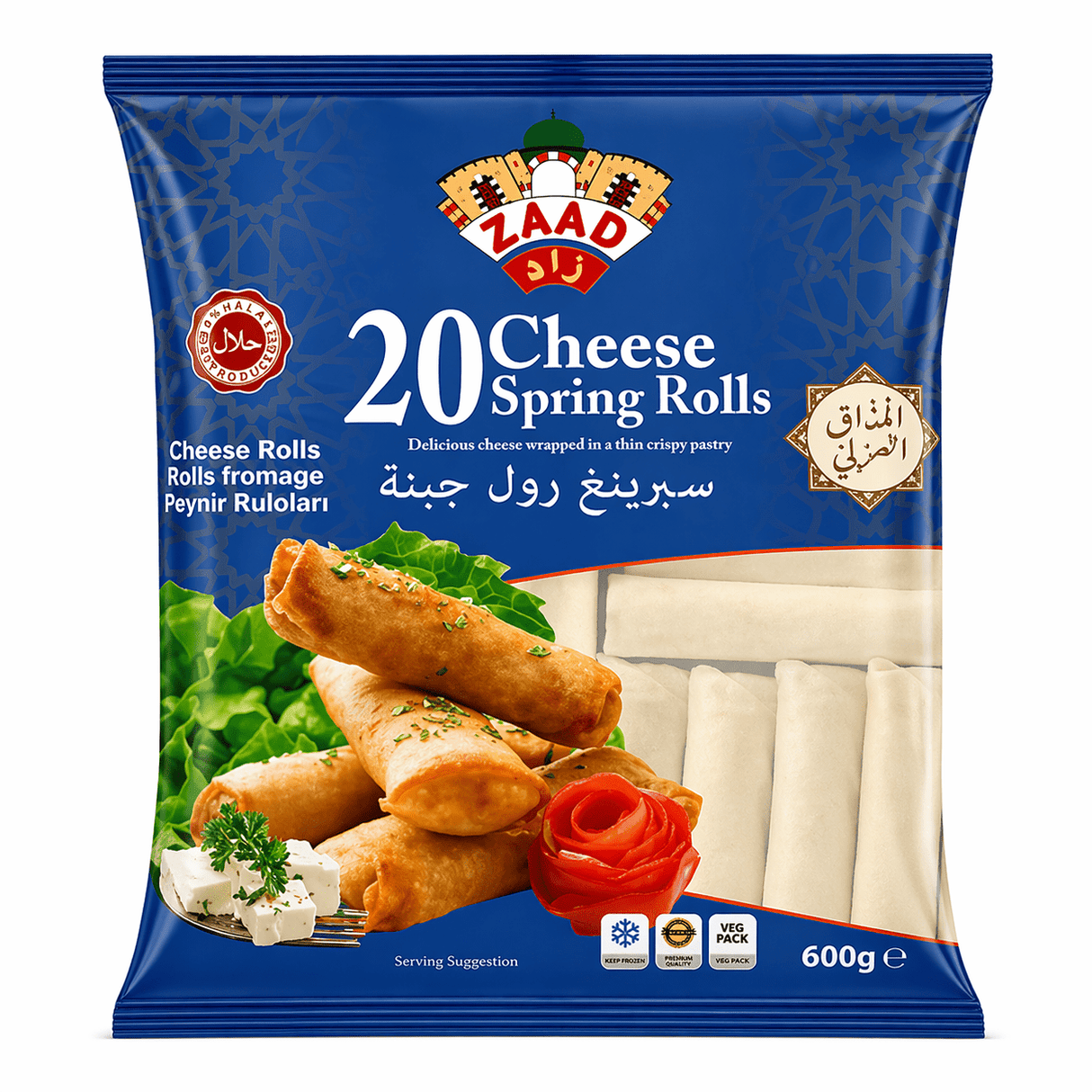 Zaad Cheese Spring Rolls 20 Pcs - 24shopping.shop