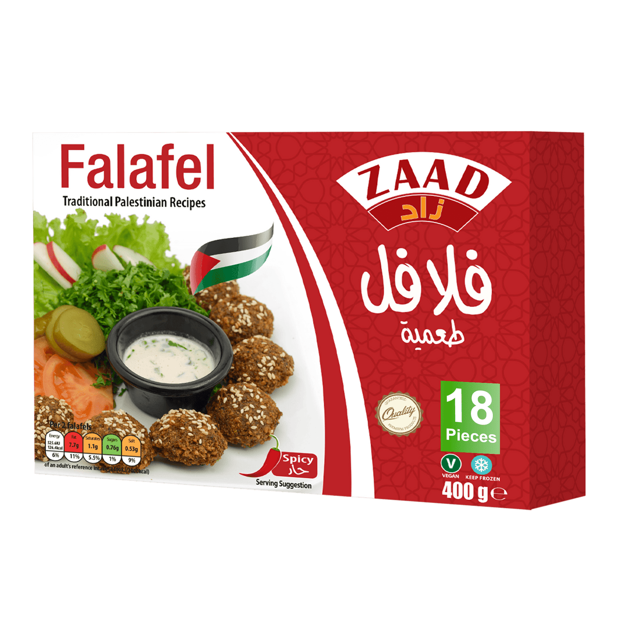 Zaad Falafel (Palestinian recipes) 12Psc - 24shopping.shop