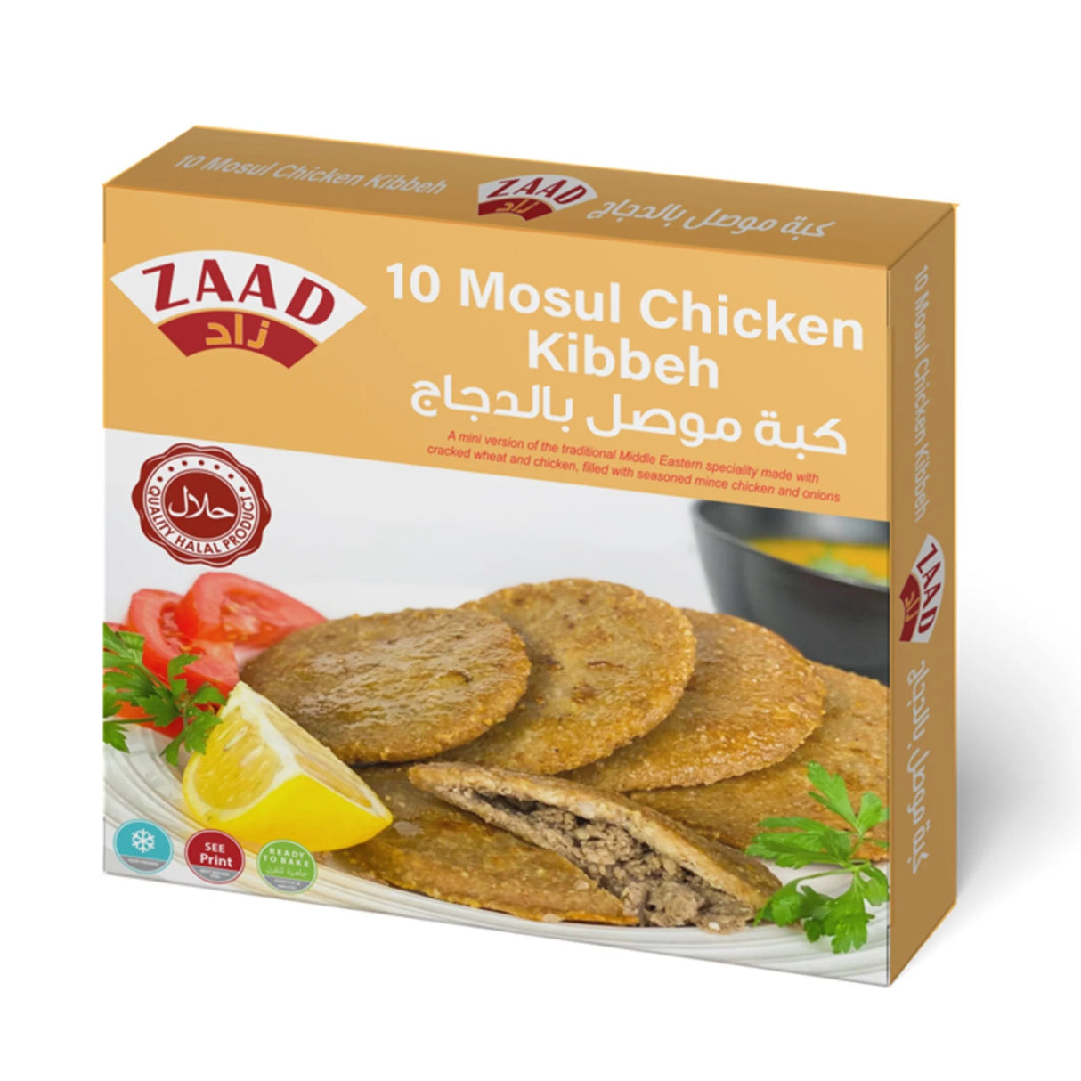 ZAAD MOSUL CHICKEN KIBBEH 720g - 24shopping.shop