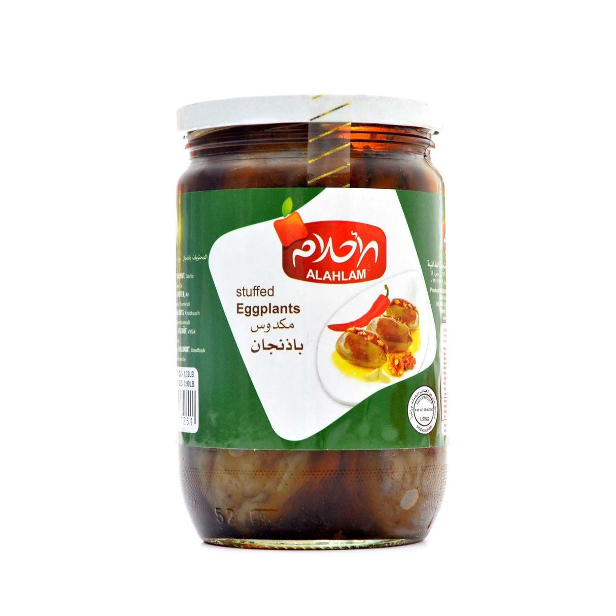Alahlam Stuffed Eggplant Makdoos 720 - 24shopping.shop