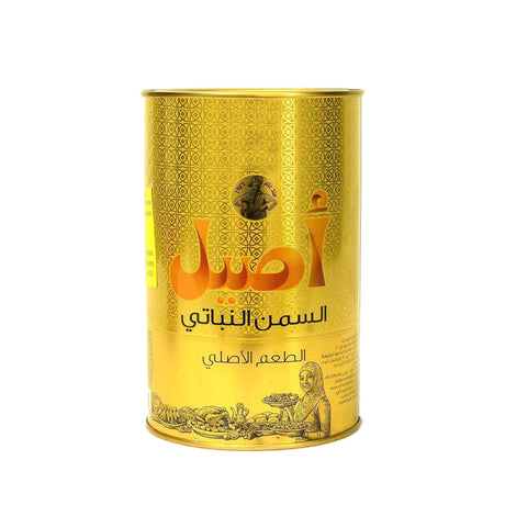 Aseel Vegetable Ghee 1kg - 24shopping.shop