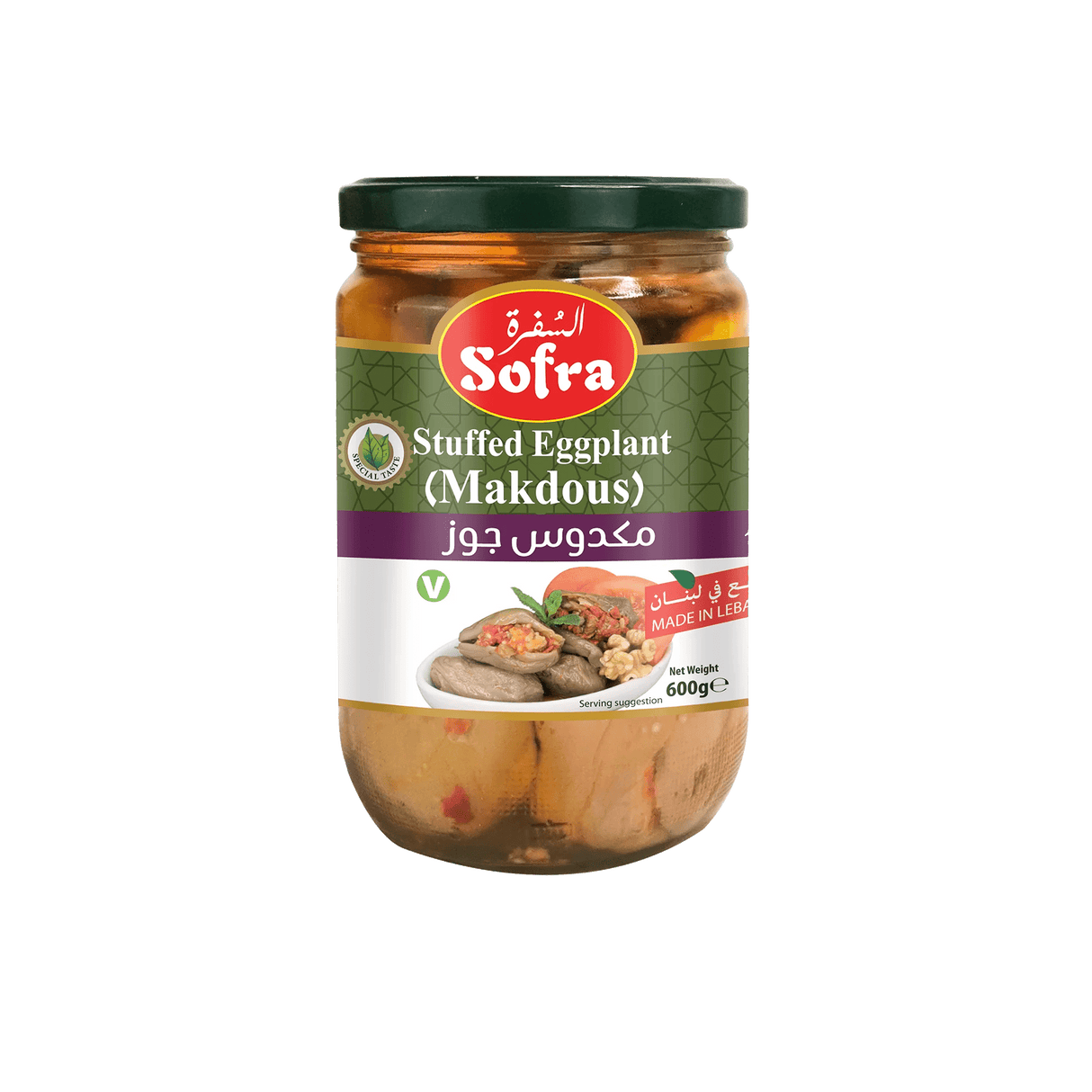 SOFRA EGGPLANT (MAKDOUS) 600G - 24shopping.shop