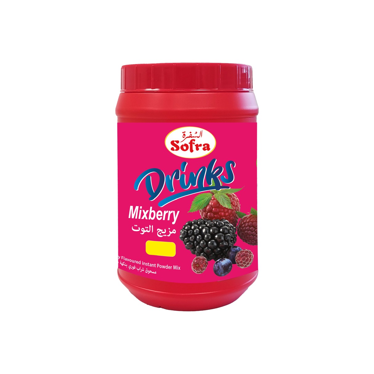 Sofra Mixberry Drinks 1kg