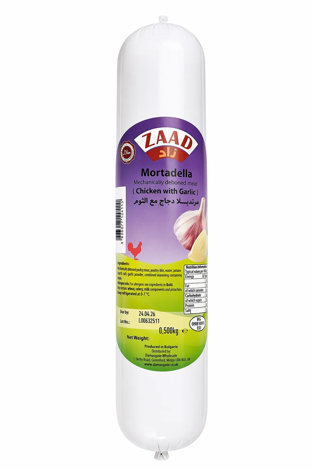 Zaad Mortadella Chicken with Garlic 500g