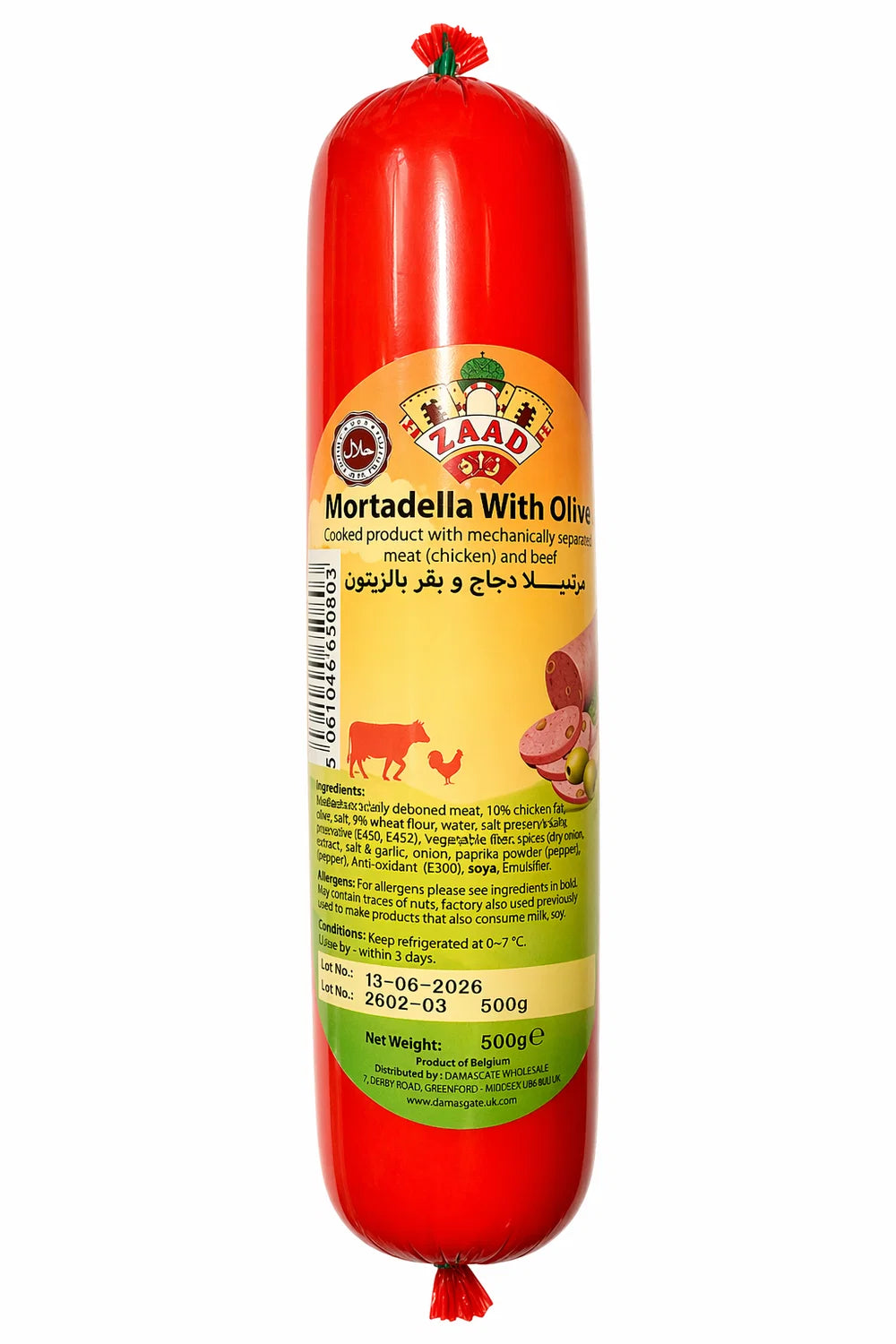 Zaad Mortadella Olive Chicken & Turkey with Beef 500g