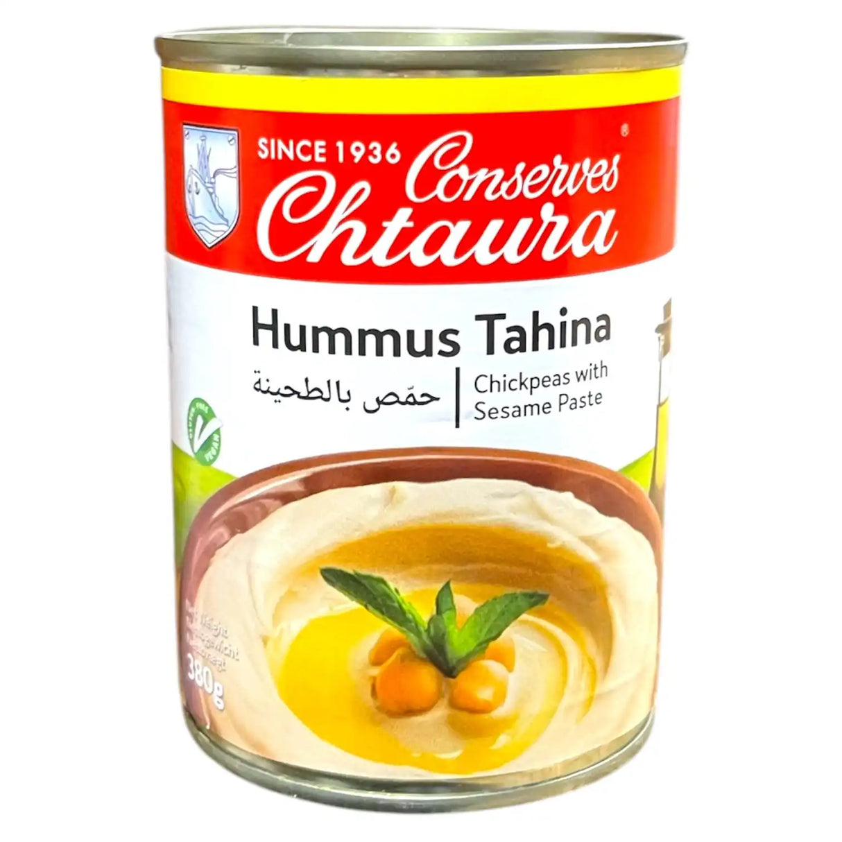 بابا غنوج شتورة بالباذنجان والطحينة 370 غرام