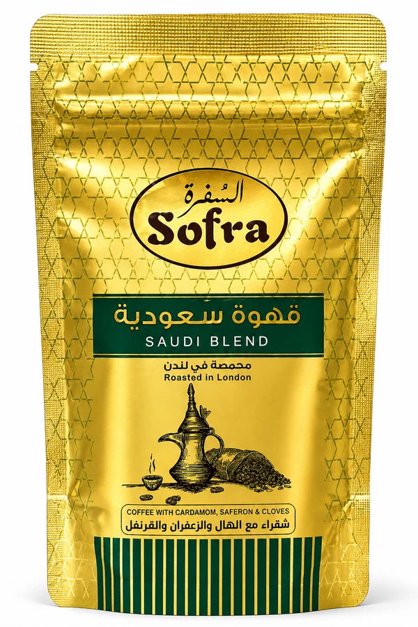 Sofra Saudi Coffee Cardamom, Saffron & Cloves 200g