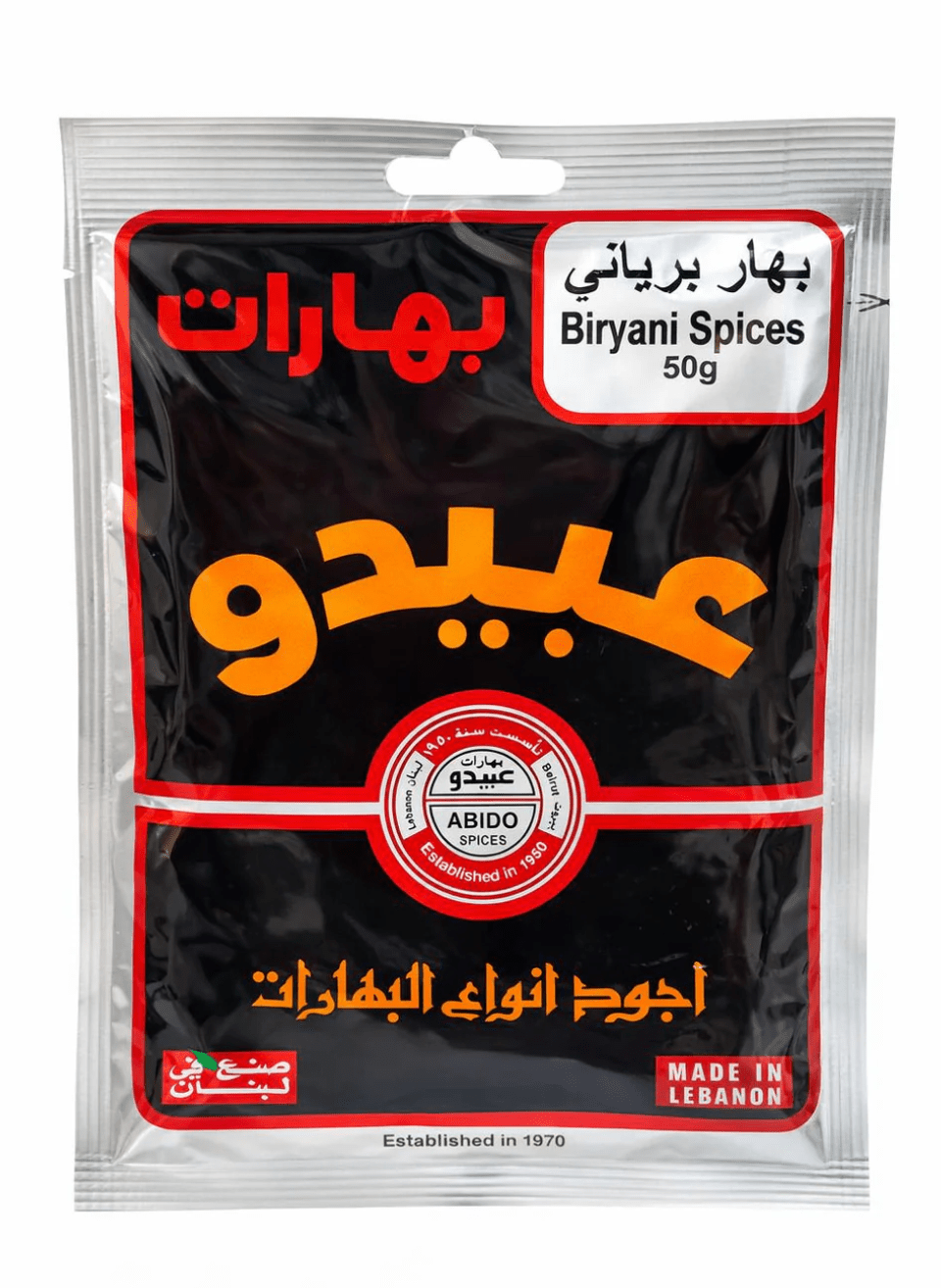 Abido Biryani Spices 50g - 24shopping.shop