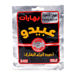 Abido Fahita Spices (50g) - 24shopping.shop