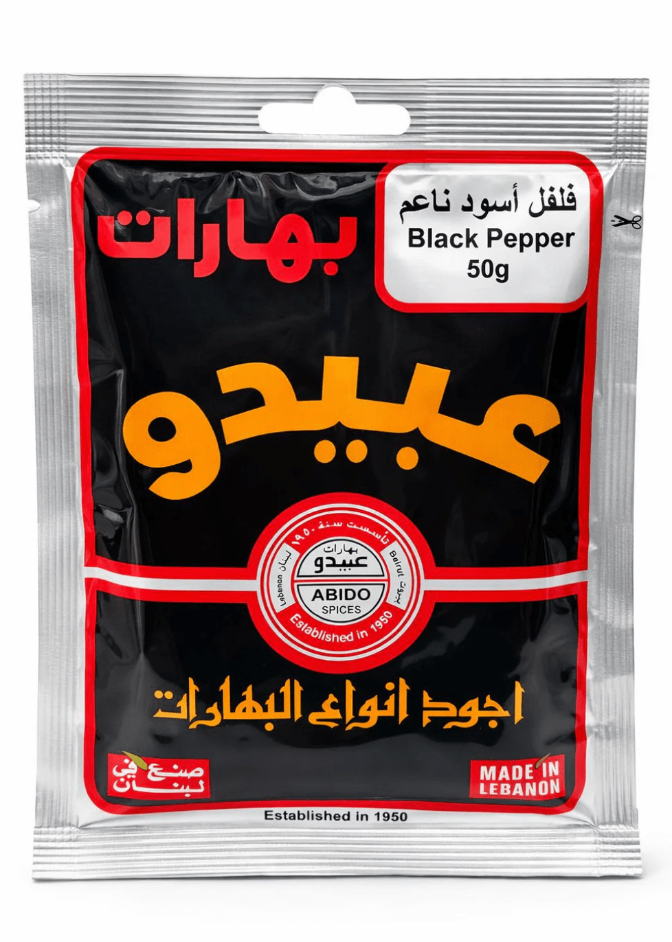 Abido Ground Black Pepper 50g - 24shopping.shop
