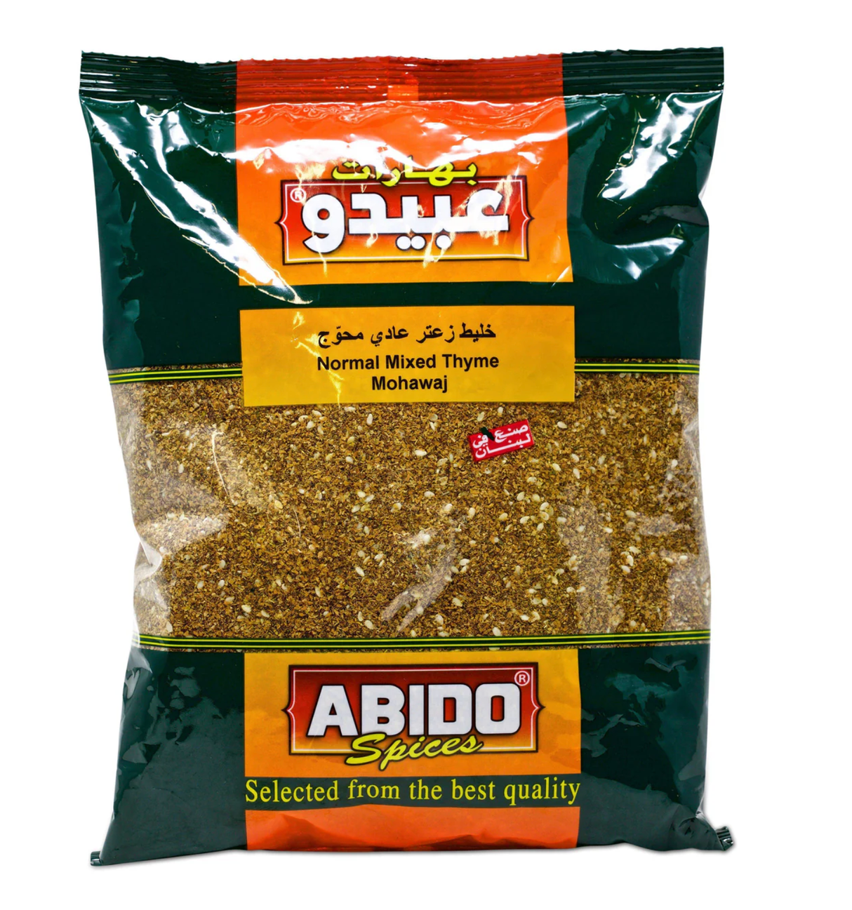 Abido Normal Mixed Thyme Mohawaj 500g - 24shopping.shop