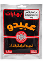 Abido Red Ras Elhanout Spices 50 - 24shopping.shop