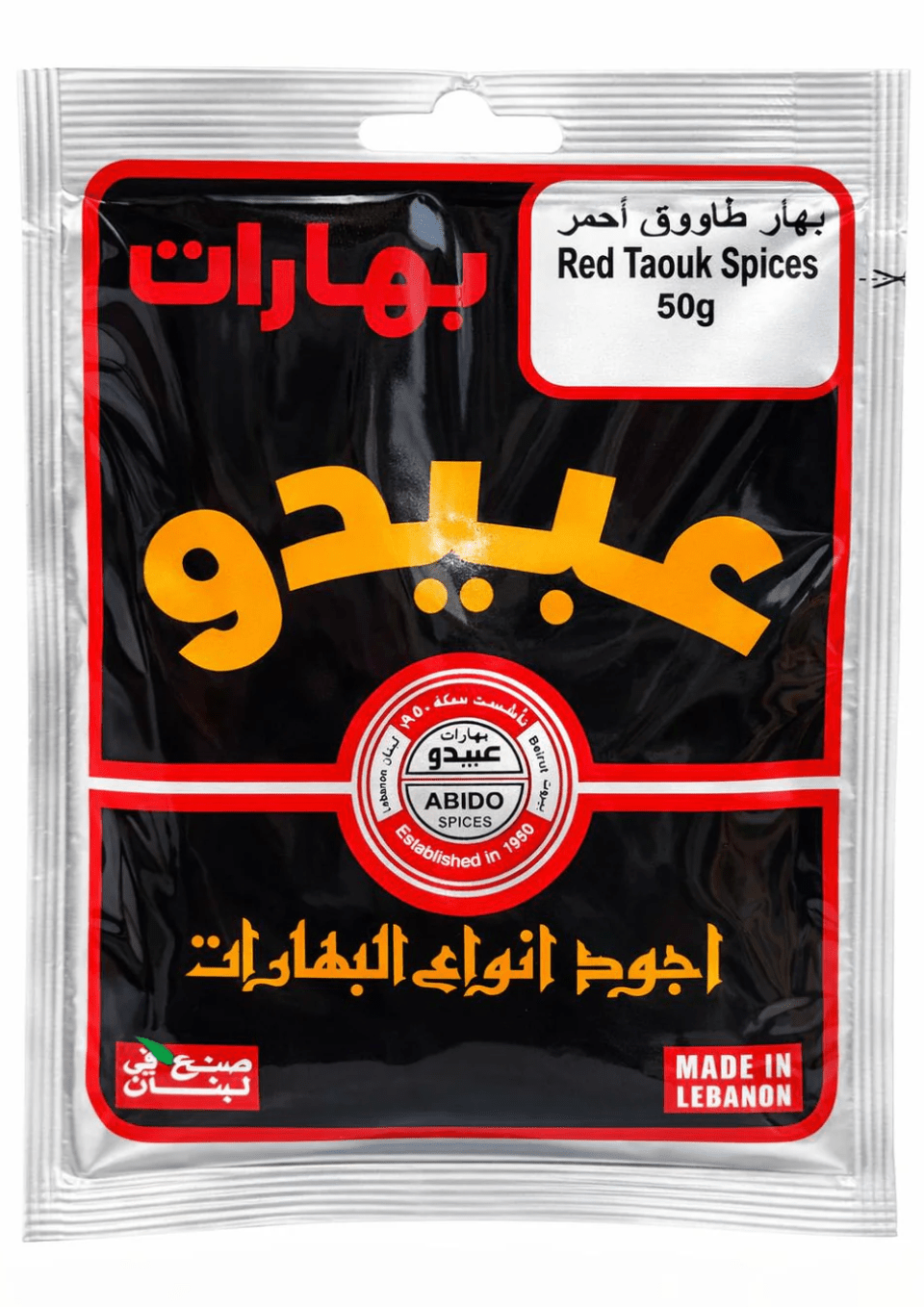 Abido Red Taouk Spices 50g - 24shopping.shop