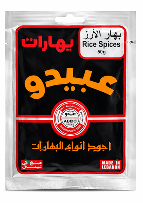 Abido Rice Spices 50g - 24shopping.shop