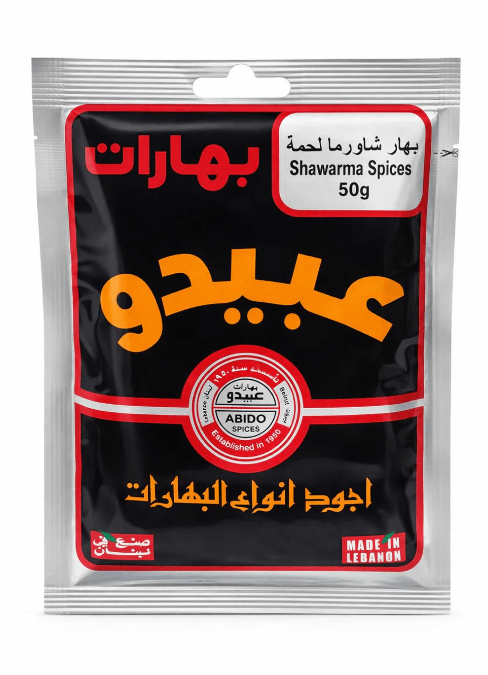 Abido Shawarma Meat Spices 50g - 24shopping.shop