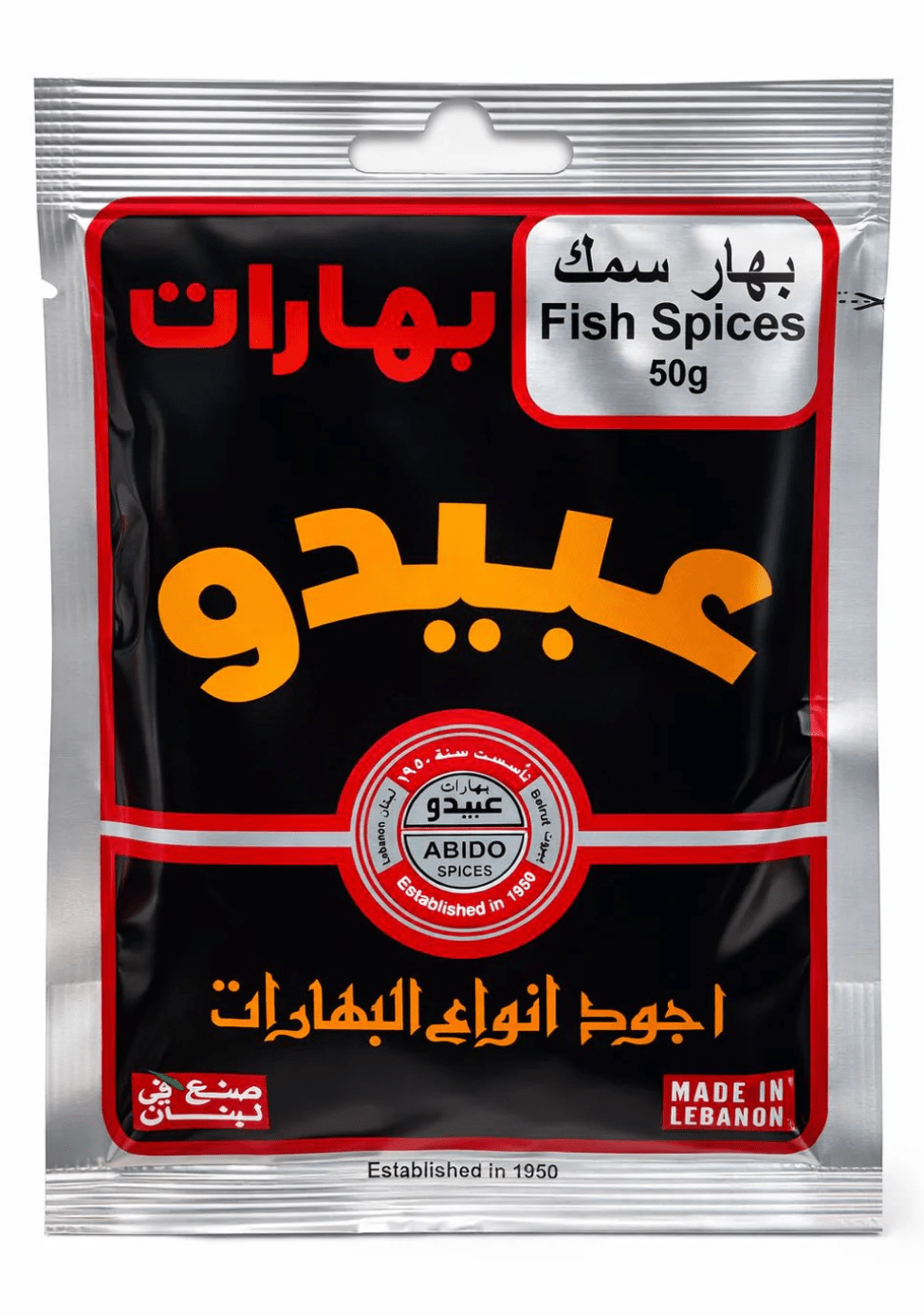 Abido Spices Fish Seasoning 50g - 24shopping.shop