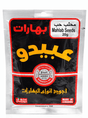 Abido Spices Mahlab Seeds 20g - 24shopping.shop