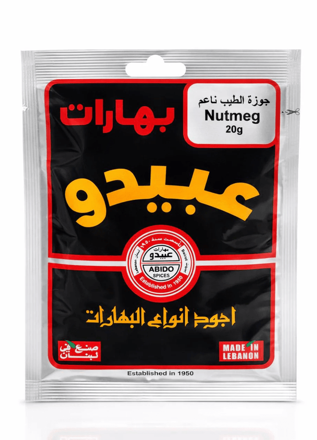 Abido Spices Nutmeg Ground 20g - 24shopping.shop