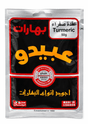 Abido Spices Turmeric Powder 50g - 24shopping.shop