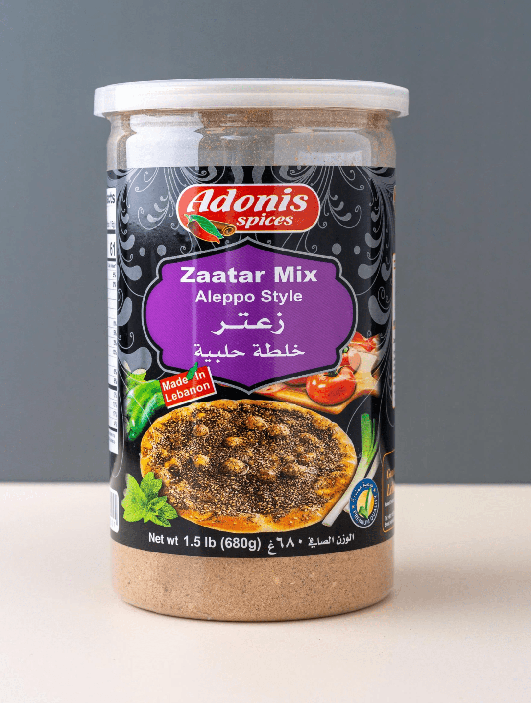 Adonis Zaatar Aleppo Blend 680G - 24shopping.shop