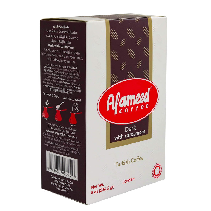 Al Ameed dark with cardamom Coffee 200G - 24shopping.shop