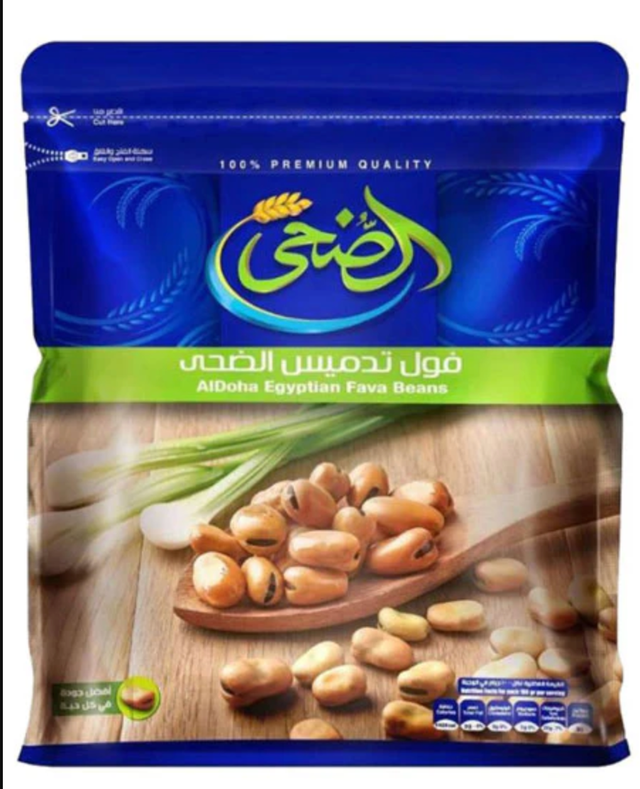 Al Doha Egyptian Fava Beans 500G - 24shopping.shop