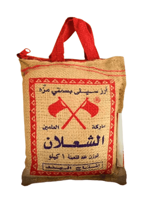 Al Shalan Basmati Rice 1Kg - 24shopping.shop