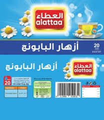 Alattaa Chamomile Flowers 20 Bags - 24shopping.shop