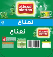 Alattaa Mint 20 Bags - 24shopping.shop