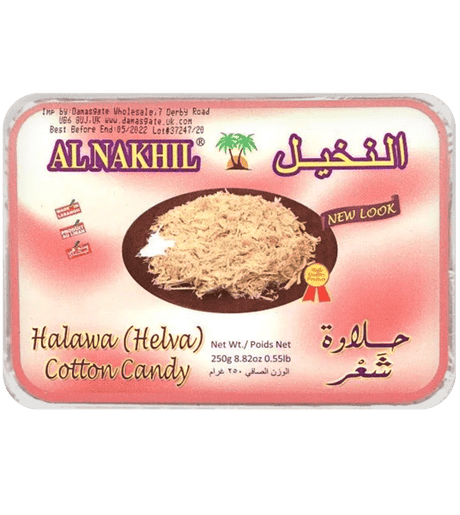 ALNAKHIL HALAWA COTTON CANDY 250G - 24shopping.shop