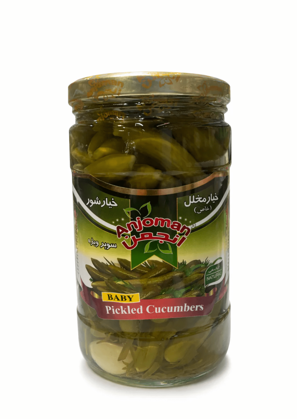 Anjoman Baby Pickled Cucumbers 680g - 24shopping.shop