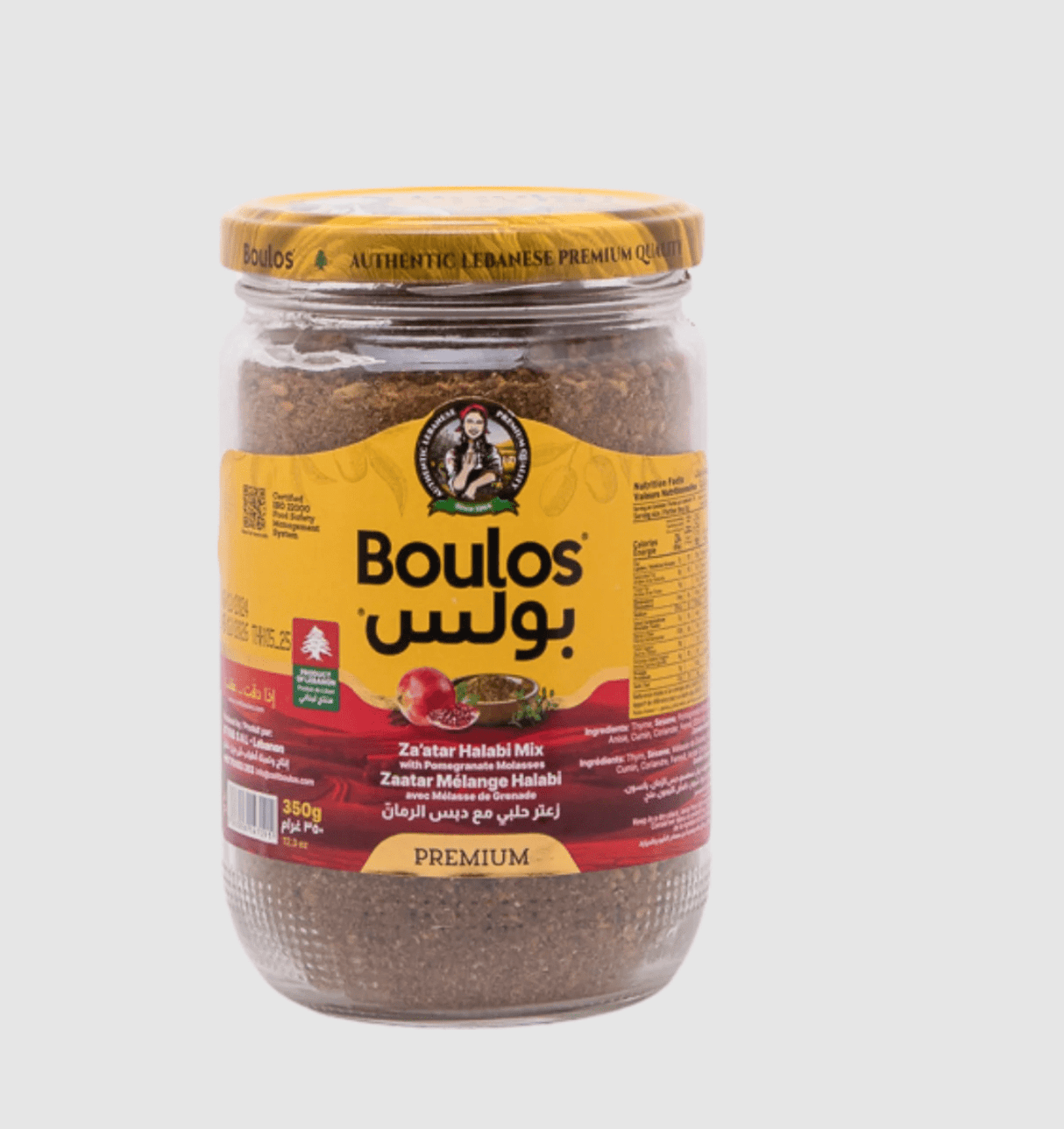 Boulos Zaatar Halabi Mix with Pomegranate Molasses 350g - 24shopping.shop