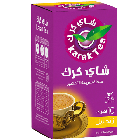 Karak Chai Ginger - 24shopping.shop